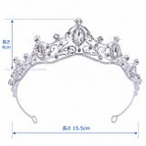 ティアラ プリンセス 王冠 | パーティードレス通販 Precious Lady | 詳細画像5