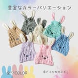 ヘアドライキャップ ヘアキャップ タオルキャップ | パーティードレス通販 Precious Lady | 詳細画像8
