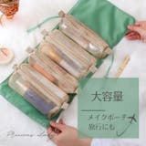 トラベルポーチ 旅行 ポーチ | パーティードレス通販 Precious Lady | 詳細画像1