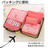 トラベルポーチ 旅行 ポーチ | パーティードレス通販 Precious Lady | 詳細画像2