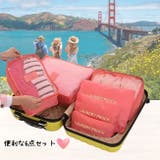 トラベルポーチ 旅行 ポーチ | パーティードレス通販 Precious Lady | 詳細画像6