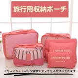 トラベルポーチ 旅行 ポーチ | パーティードレス通販 Precious Lady | 詳細画像4