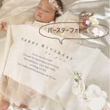 タペストリー バースデー ニューボーン | パーティードレス通販 Precious Lady | 詳細画像4