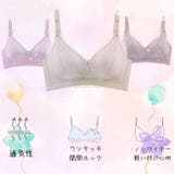 授乳ブラ 前開き マタニティブラ | パーティードレス通販 Precious Lady | 詳細画像14