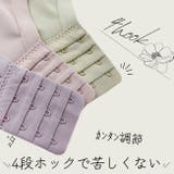 授乳ブラ 前開き マタニティブラ | パーティードレス通販 Precious Lady | 詳細画像17