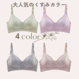 授乳ブラ 前開き マタニティブラ | パーティードレス通販 Precious Lady | 詳細画像3