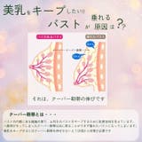 授乳ブラ 前開き マタニティブラ | パーティードレス通販 Precious Lady | 詳細画像5