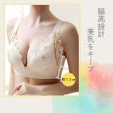 授乳ブラ 前開き マタニティブラ | パーティードレス通販 Precious Lady | 詳細画像7