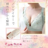 授乳ブラ 前開き マタニティブラ | パーティードレス通販 Precious Lady | 詳細画像9
