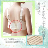 授乳ブラ 前開き マタニティブラ | パーティードレス通販 Precious Lady | 詳細画像10