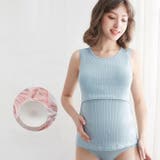 授乳ブラ 前開き マタニティブラ | パーティードレス通販 Precious Lady | 詳細画像17