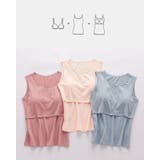 授乳ブラ 前開き マタニティブラ | パーティードレス通販 Precious Lady | 詳細画像6
