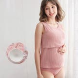 授乳ブラ 前開き マタニティブラ | パーティードレス通販 Precious Lady | 詳細画像10