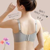 授乳ブラ 前開き マタニティブラ | パーティードレス通販 Precious Lady | 詳細画像5 