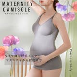 授乳ブラ 前開き マタニティブラ | パーティードレス通販 Precious Lady | 詳細画像1