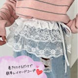 つけ裾 付け裾 レースレイヤードベルト | パーティードレス通販 Precious Lady | 詳細画像2