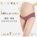 マタニティショーツ 浅め クロス | パーティードレス通販 Precious Lady | 詳細画像2