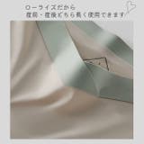 マタニティショーツ バイカラー マタニティ | パーティードレス通販 Precious Lady | 詳細画像10