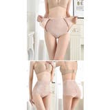 美尻ショーツ パンツ ハイウエスト | パーティードレス通販 Precious Lady | 詳細画像8
