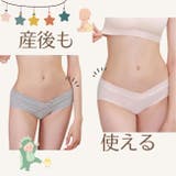 マタニティショーツ 浅め ローライズ | パーティードレス通販 Precious Lady | 詳細画像11