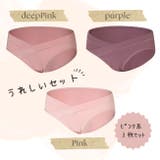 マタニティショーツ 浅め ローライズ | パーティードレス通販 Precious Lady | 詳細画像3