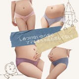 マタニティショーツ 浅め ローライズ | パーティードレス通販 Precious Lady | 詳細画像10