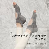 靴下 レディース 5本指 | パーティードレス通販 Precious Lady | 詳細画像2