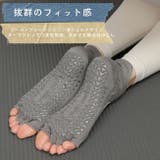 靴下 レディース 5本指 | パーティードレス通販 Precious Lady | 詳細画像3