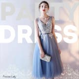 パーティードレス ブルー 刺繍 | パーティードレス通販 Precious Lady | 詳細画像1 