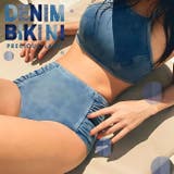 水着 レディース デニム風 | 水着 & ビキニ レディース フィットネス通販 Upstairs | 詳細画像1 