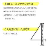 立体構造 内側パイル トレーニングパンツ160 | petittailleur | 詳細画像2