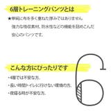 立体構造 内側パイル トレーニングパンツ | petittailleur | 詳細画像2