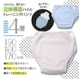 立体構造 内側パイル トレーニングパンツ160 | petittailleur | 詳細画像1