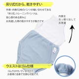 立体構造 内側パイル トレーニングパンツ160 | petittailleur | 詳細画像3