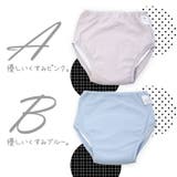 立体構造 内側パイル トレーニングパンツ160 | petittailleur | 詳細画像7