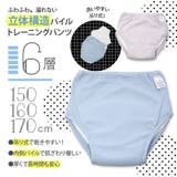 立体構造 内側パイル トレーニングパンツ | petittailleur | 詳細画像1