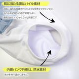 立体構造 内側パイル トレーニングパンツ160 | petittailleur | 詳細画像4