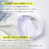 立体構造 内側パイル トレーニングパンツ160 | petittailleur | 詳細画像5