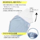 立体構造 内側パイル トレーニングパンツ | petittailleur | 詳細画像3