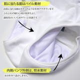 立体構造 内側パイル トレーニングパンツ | petittailleur | 詳細画像4