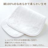 綿100% 成形布おむつ 10枚組 | petittailleur | 詳細画像2