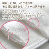 綿100% 成形布おむつ 10枚組 | petittailleur | 詳細画像4