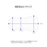 綿100% 成形布おむつ 10枚組 | petittailleur | 詳細画像5