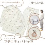 テディベア柄 マタニティパジャマ M~L | petittailleur | 詳細画像1