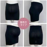 マタニティ 妊婦帯 2点 | petittailleur | 詳細画像4 