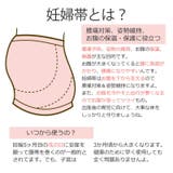 マタニティスパッツ L LL1枚 | petittailleur | 詳細画像3