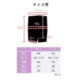 マタニティスパッツ L LL1枚 | petittailleur | 詳細画像5