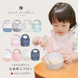日本製 食事エプロン 袖なし | petittailleur | 詳細画像1