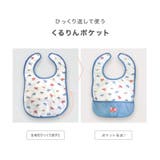 日本製 食事エプロン 袖なし | petittailleur | 詳細画像2