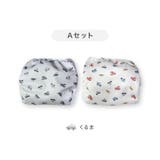 日本製 おむつカバー 2枚組 | petittailleur | 詳細画像13